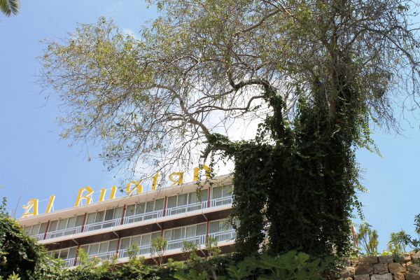 Hotel Al Bustan (Beirut)
